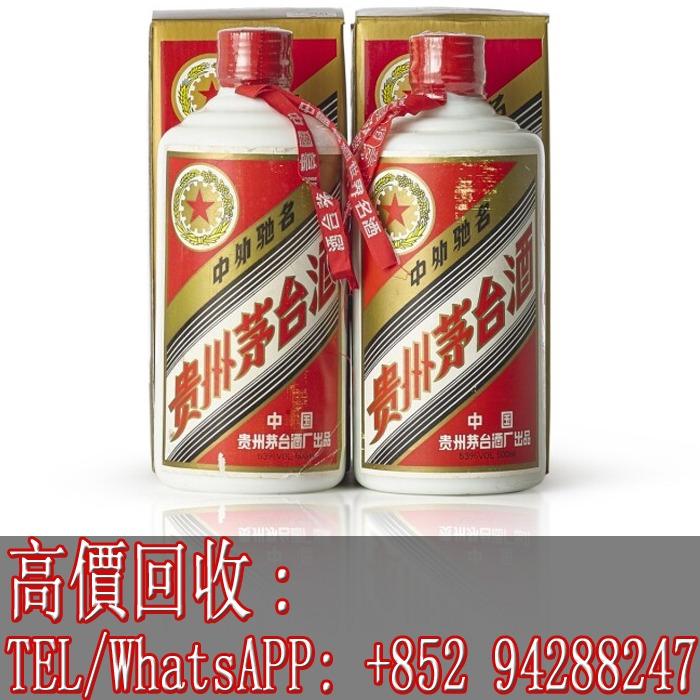 松野屋 キャンバスフラットショルダー KWEICHOW MOUTAI 未使用 数年前