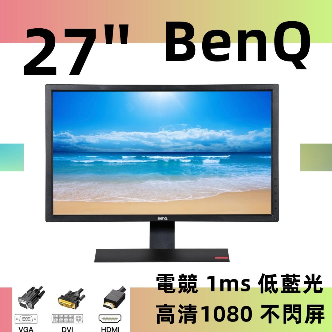 平價benq 27吋顯示器led 熒幕 電競1ms 不閃屏高清1080 27 Rl2755hm Mon Monitor 電腦 科技 電腦周邊及配件 電子屏幕 Carousell