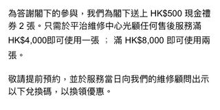 （分類：）位於 。 由 haileywww 提交（商品編號 1187560374，圖片 1）。簡介： 。