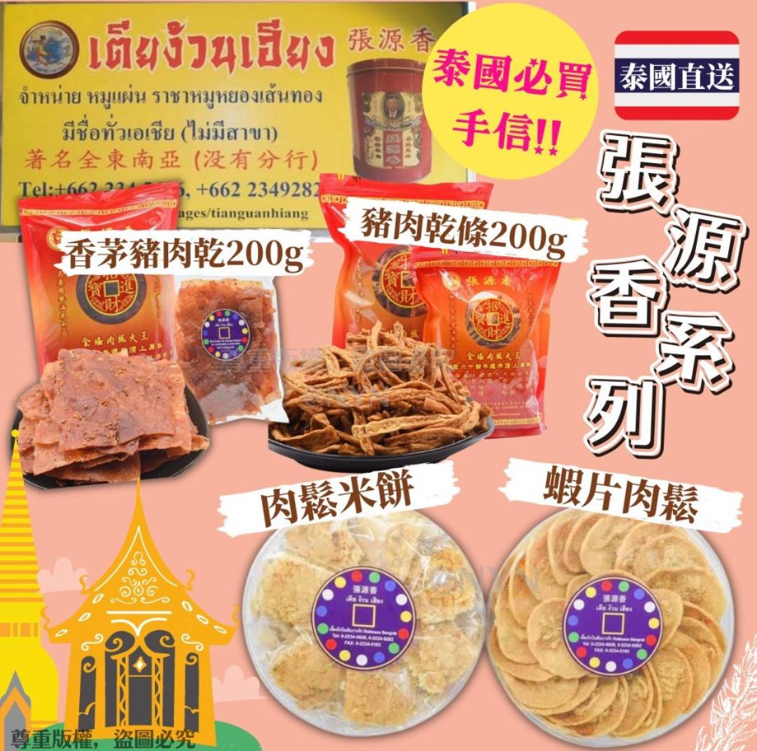 新品※ 喜源NK-1 BIO-GENICS 乳酸菌加工食品 2個セット