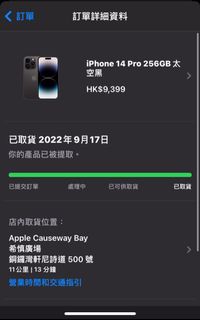 （分類：）位於 。 由 yatjill 提交（商品編號 1187633236，圖片 1）。簡介： 。