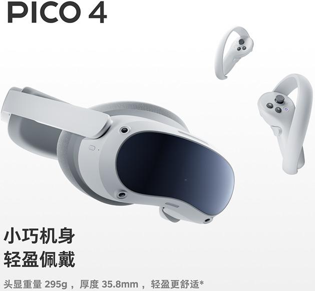 搶先全新未開Pico Neo 4 256GB standalone VR headset - 真Quest 2殺手