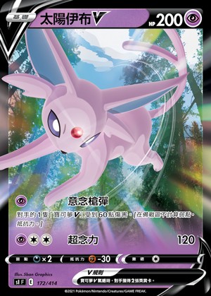 （分類：）位於 。 由 c.ptcgcard 提交（商品編號 1187457840，圖片 1）。簡介： 。