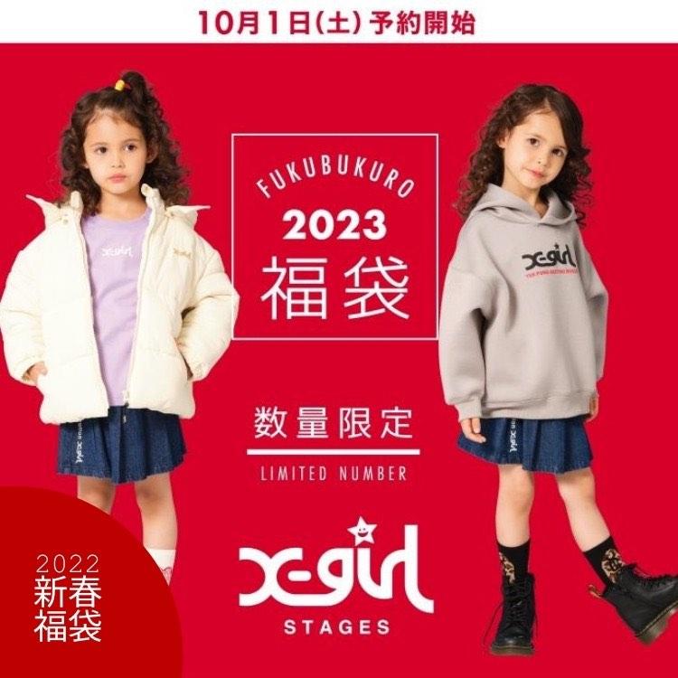 日本X-girl Stages 福袋2023, 兒童＆孕婦用品, 嬰兒及小童流行時尚 