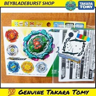 B198 Cyclone Valkyrie Giga High Eternal -3 ( Beyblade Takara Tomy ...