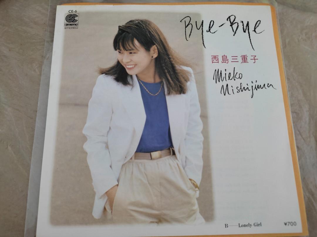 Mieko Nishijima - Bye Bye, Hobbies & Toys, Music & Media, Vinyls