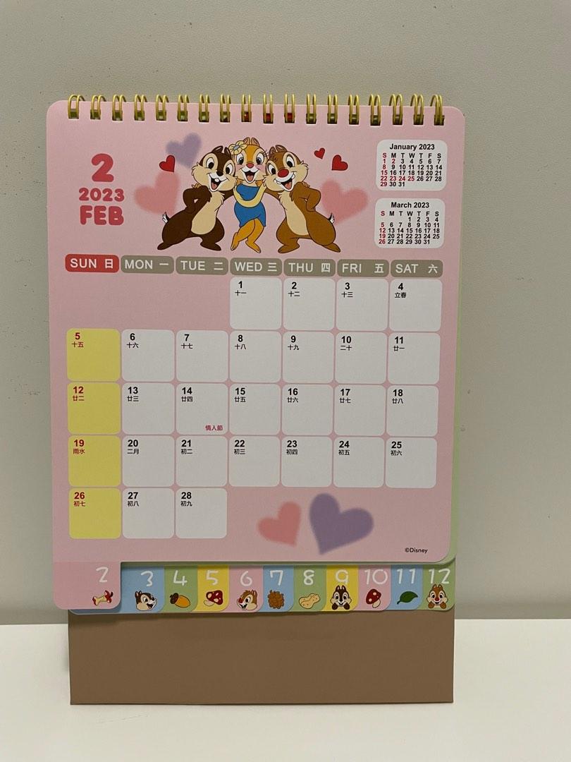 chip N dale 2023 Calendar, 其他, 其他 Carousell