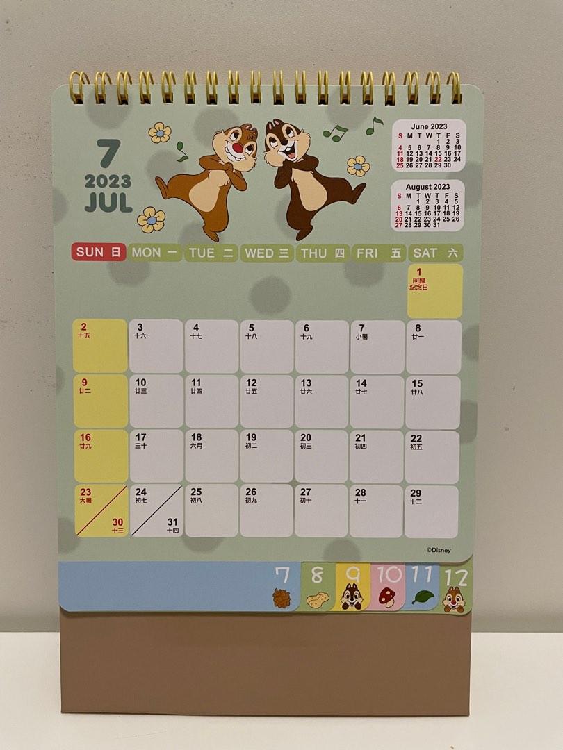 chip N dale 2023 Calendar, 其他, 其他 Carousell