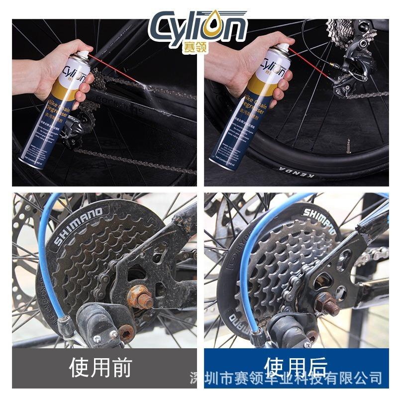 Cylion Bike Chain Degreaser Bicycle Chain Degreaser spray, Sports