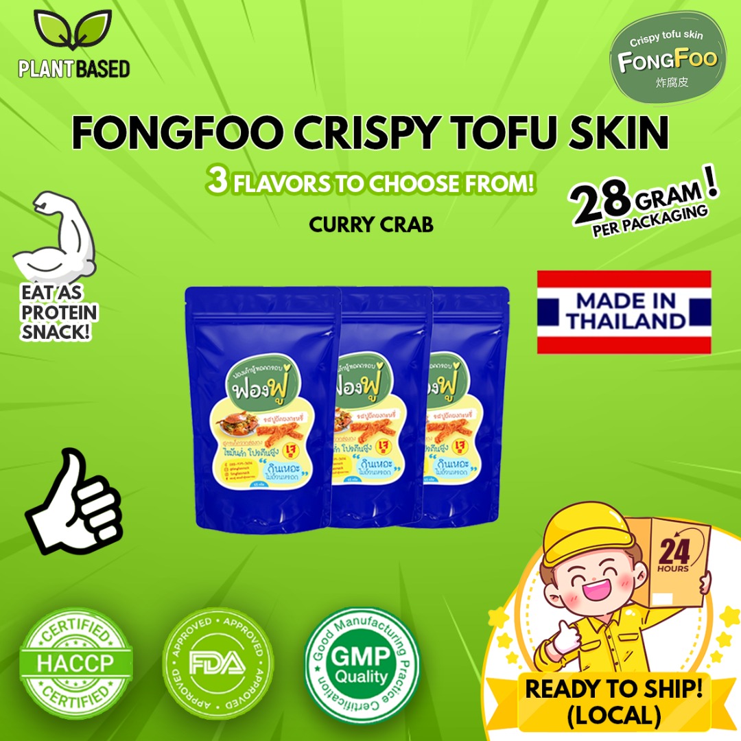 Fong Foo Crispy Tofu Skin Curry Crab Bundle Deal, Food & Drinks, Other