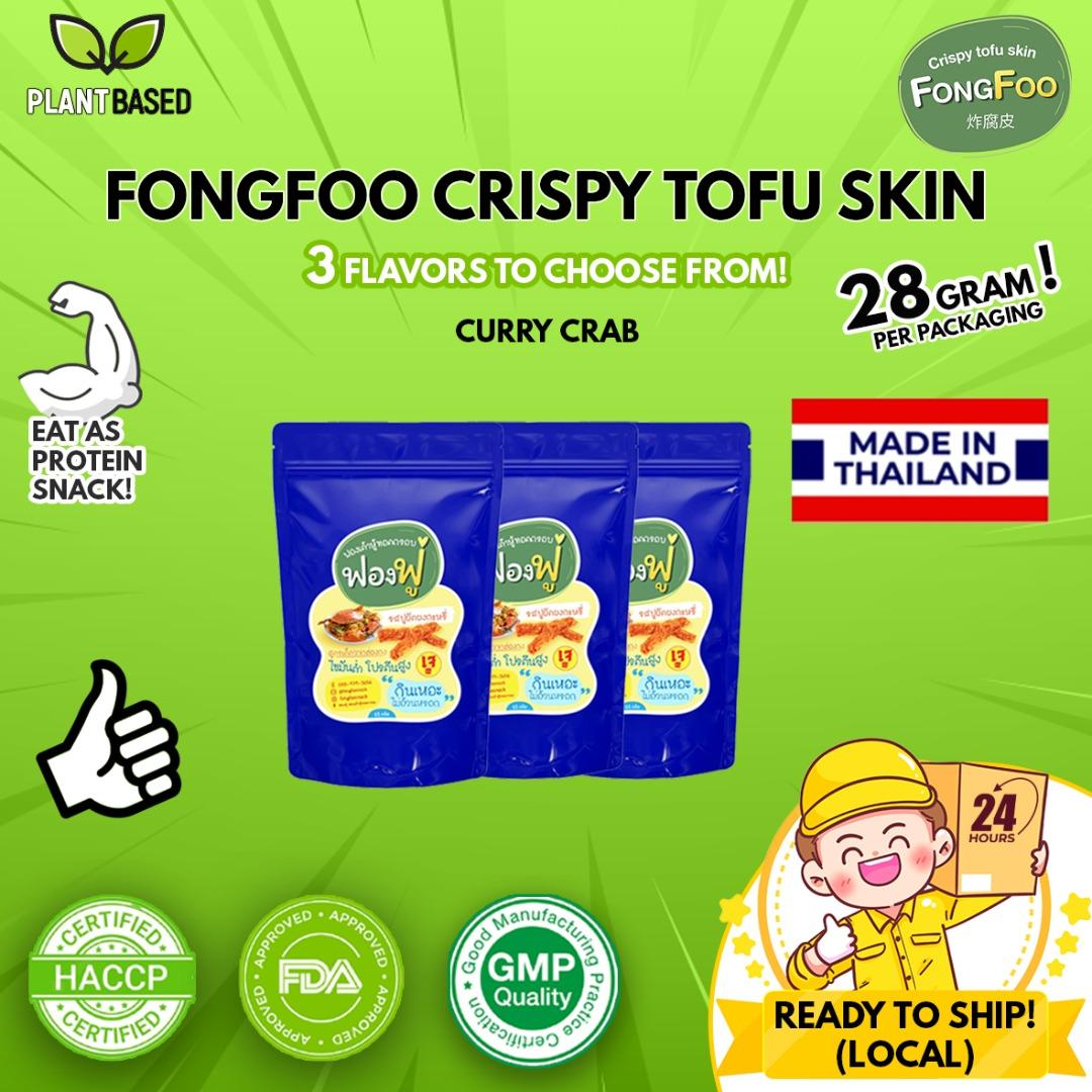 Fong Foo Crispy Tofu Skin Curry Crab Bundle Deal, Food & Drinks, Other