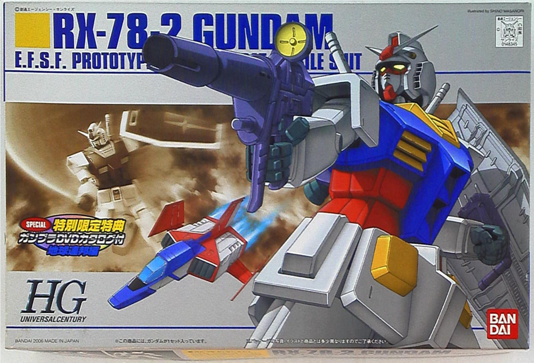 HGUC 1/144 RX-78-2 Gundam Gross Injection Ver. Gunpla Expo Exclusive ...