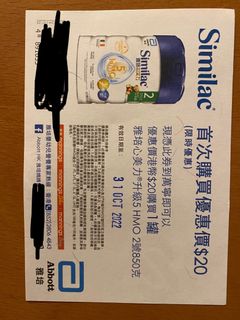 （分類：）位於 。 由 leungmonkey13 提交（商品編號 1187589940，圖片 1）。簡介： 。