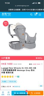 （分類：）位於 。 由 pinkyngan 提交（商品編號 1187479899，圖片 1）。簡介： 。