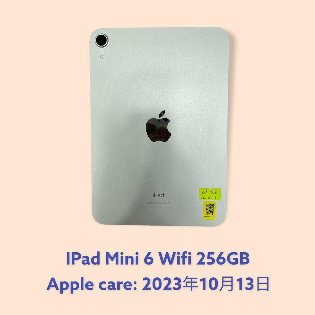 iPad第9世代256GBセルラーCellularアップルケアappleCare - タブレット