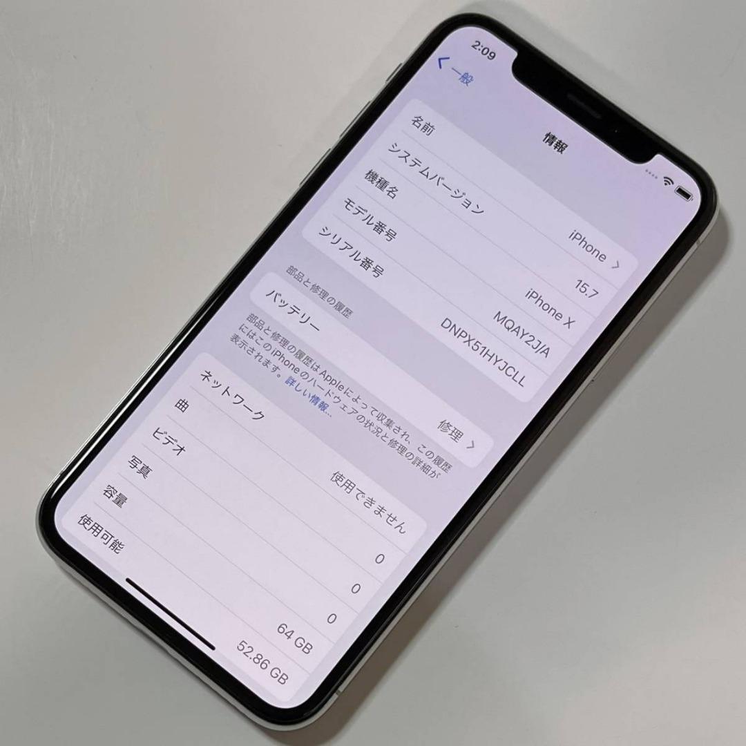 iPhone X 銀色64GB MQAY2J/A SIM free, 手提電話, 手機, iPhone