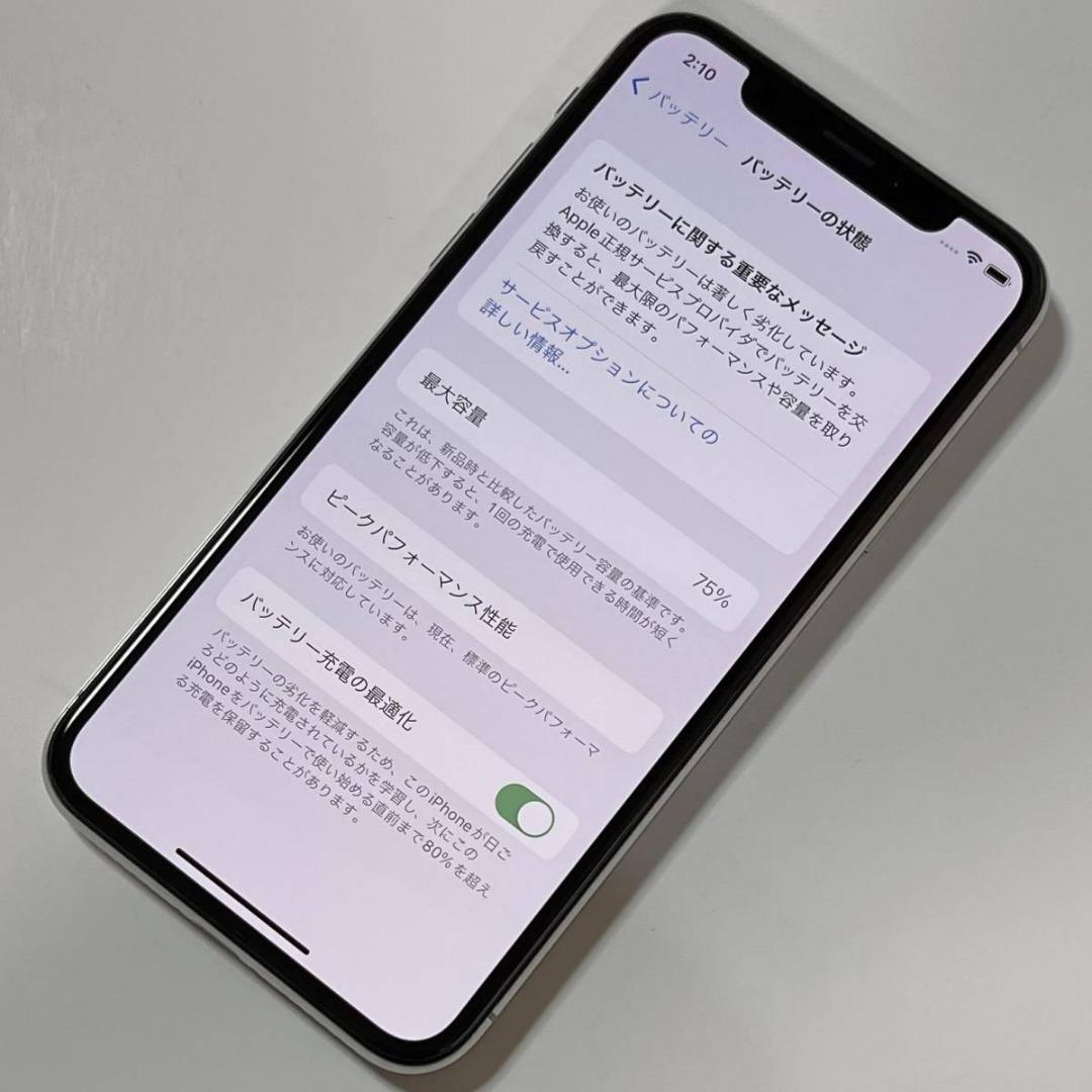 iPhone X 銀色64GB MQAY2J/A SIM free, 手提電話, 手機, iPhone