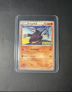 (Category: ) located in . Submitted by Aobok (Listing ID 1187600521, Image 1). Description: .