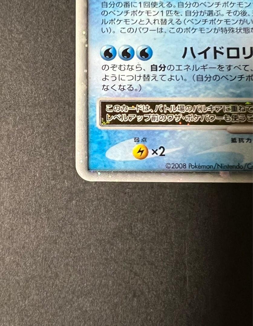 PSA 9 MINT - Palkia Lv.X Holo 105/DP-P Promo 2008 Pokemon Card Japanese