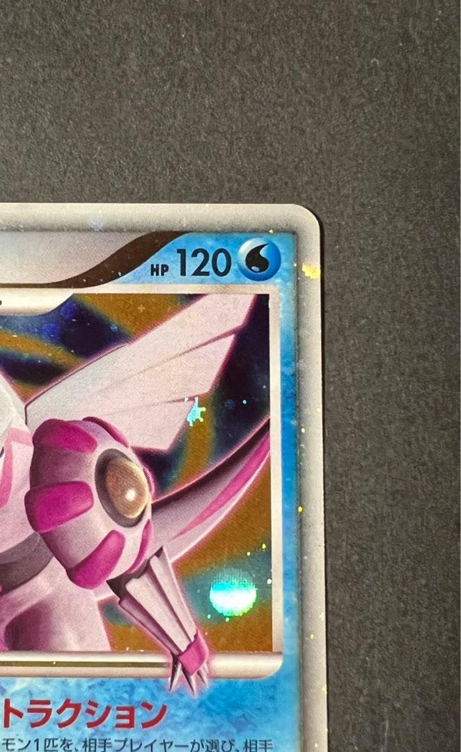 PSA 10 Pokemon Card Palkia LV.X 105/DP-P Holo Japanese Special Pack Promo  2008