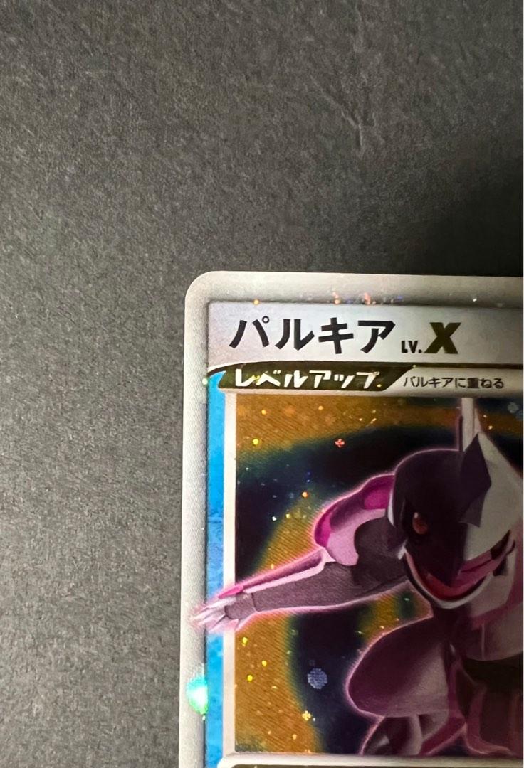 Mavin  Pokemon Card Japanese Palkia Lv X Promo Holo