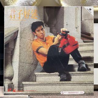 LD 譚詠麟 林青霞 電影 君子好逑 雷射影碟 Laserdisc