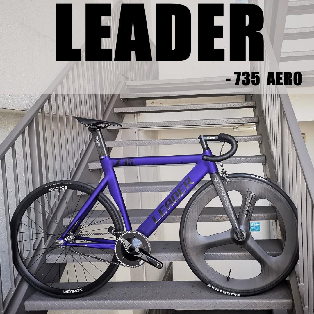 Leader hotsell 735 frame