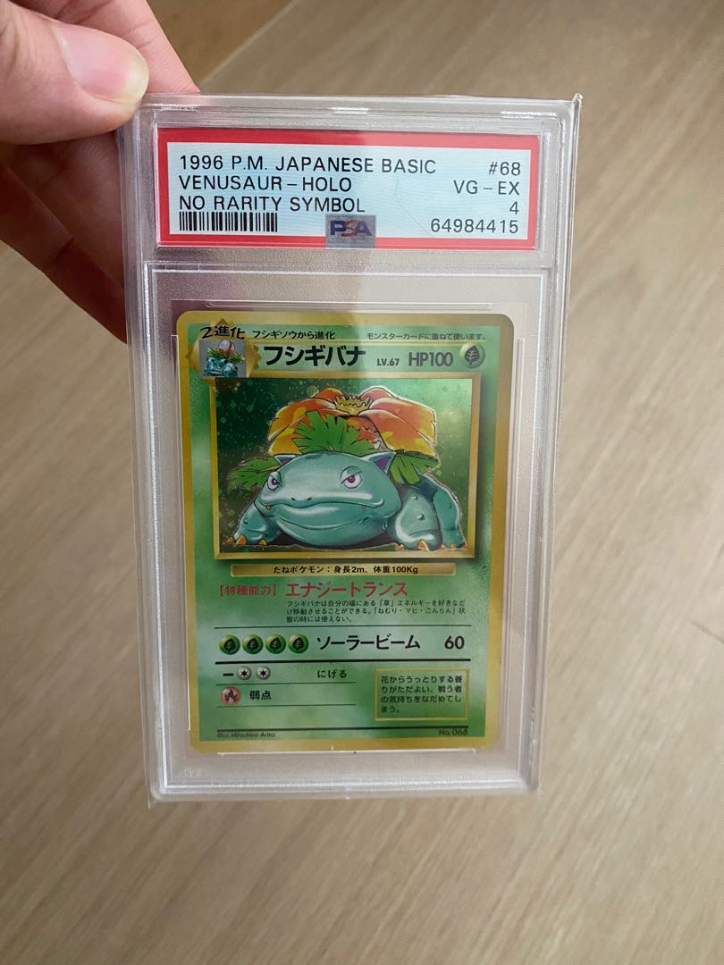 RARE Vintage No Rarity Venusaur Psa 4, Hobbies & Toys, Toys & Games