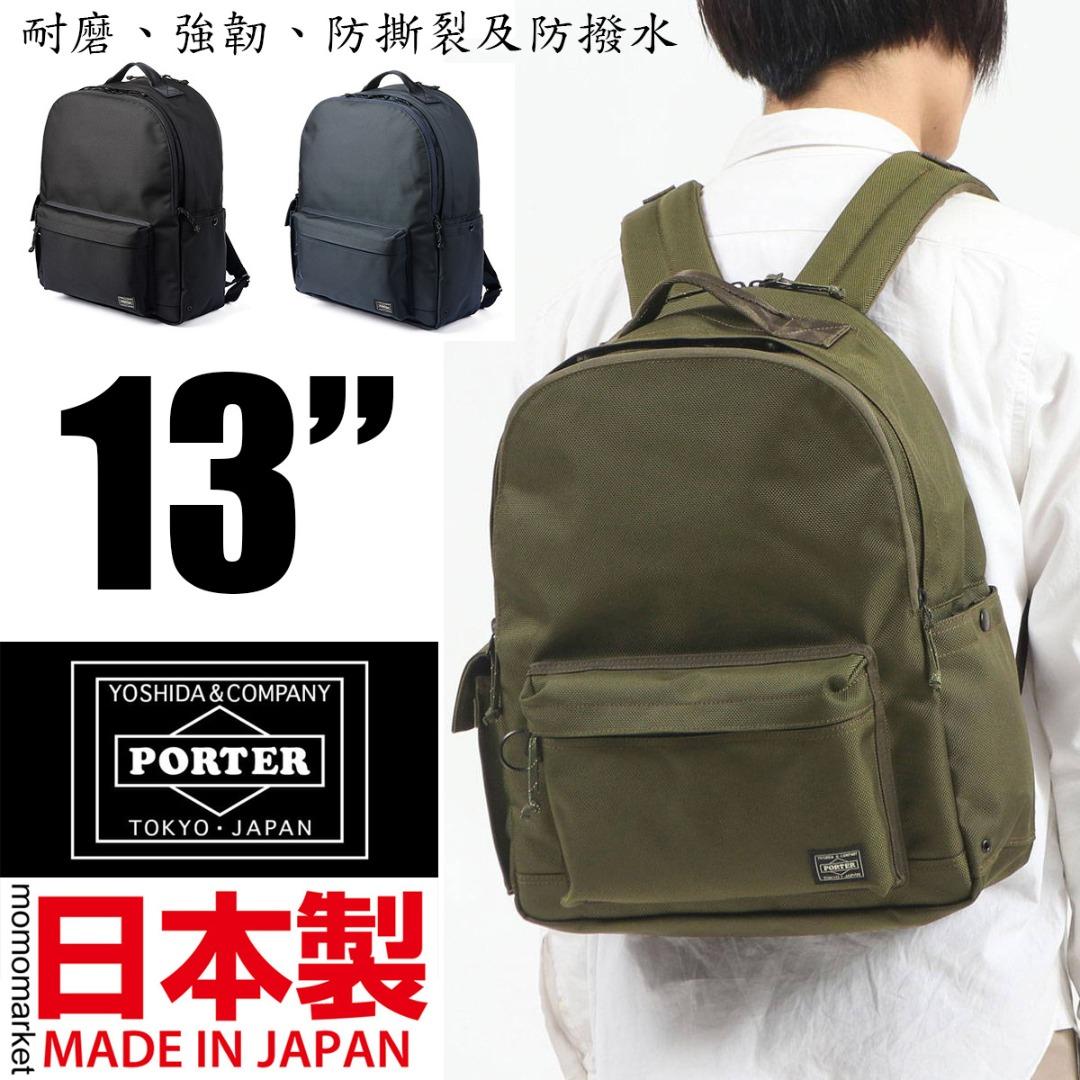 Porter computer 2025 bag