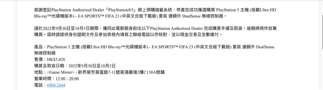 （分類：）位於 。 由 tatha202020 提交（商品編號 1187461454，圖片 1）。簡介： 。