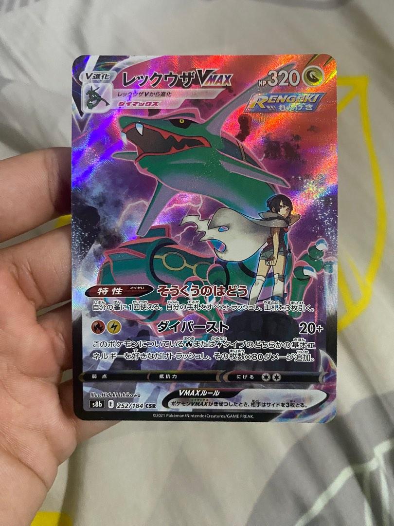 Rayquaza VMAX CSR - Pokemon Japanese S8b VMAX CLIMAX, Hobbies & Toys, Toys  & Games on Carousell