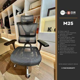 Sihoo M25 Ergonomic Office & Gaming Chair 2 YEAR WARRANTY | Elastic Lumbar Support | Sihoo Official