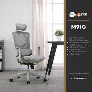 SIHOO M91C Ergonomic Office / Computer / Gaming Chair with 2-Year Warranty | DESIGNED FOR TEENS AND PETITE BODY FRAME 