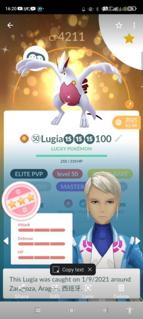 Lugia Pokemon Trade Go