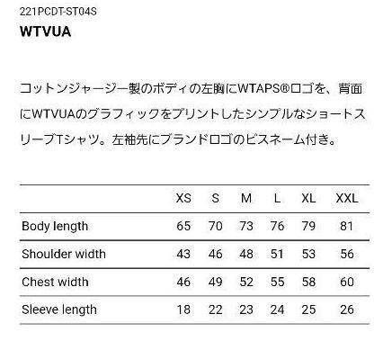 WTAPS 22SS WTVUA 221PCDT-ST04S, 男裝, 上身及套裝, T-shirt、恤衫