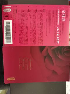 （分類：）位於 。 由 leonart13 提交（商品編號 1187795356，圖片 1）。簡介： 。