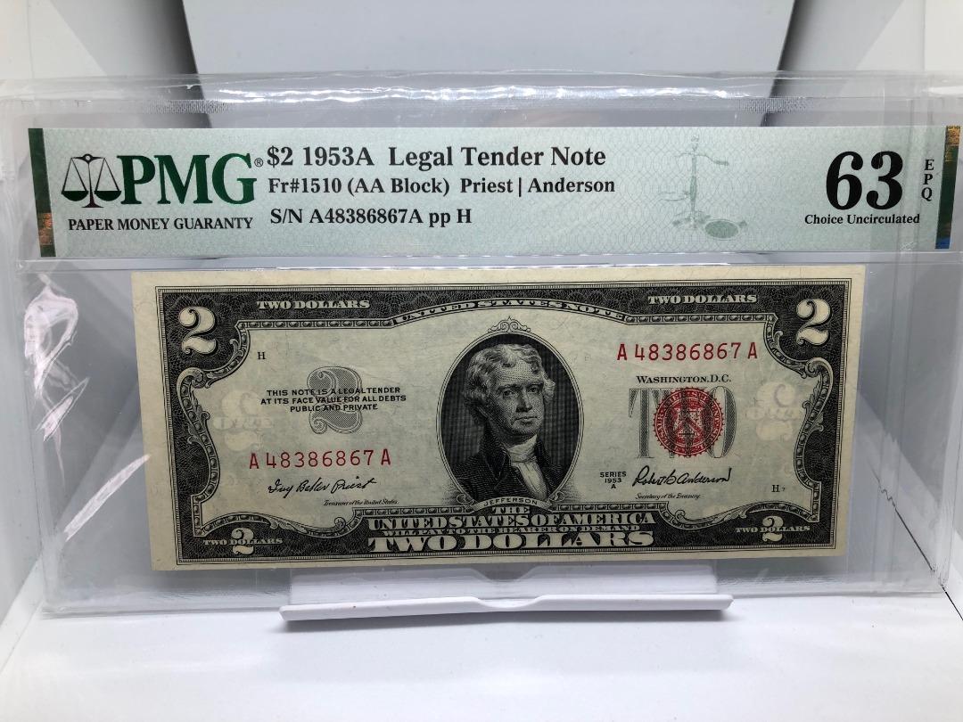 C006 中国 1953年2元 PMG鑑定品 取付けれ