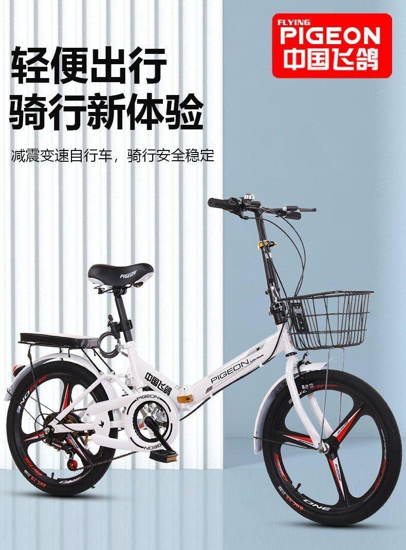 Flying pigeon outlet folding bike