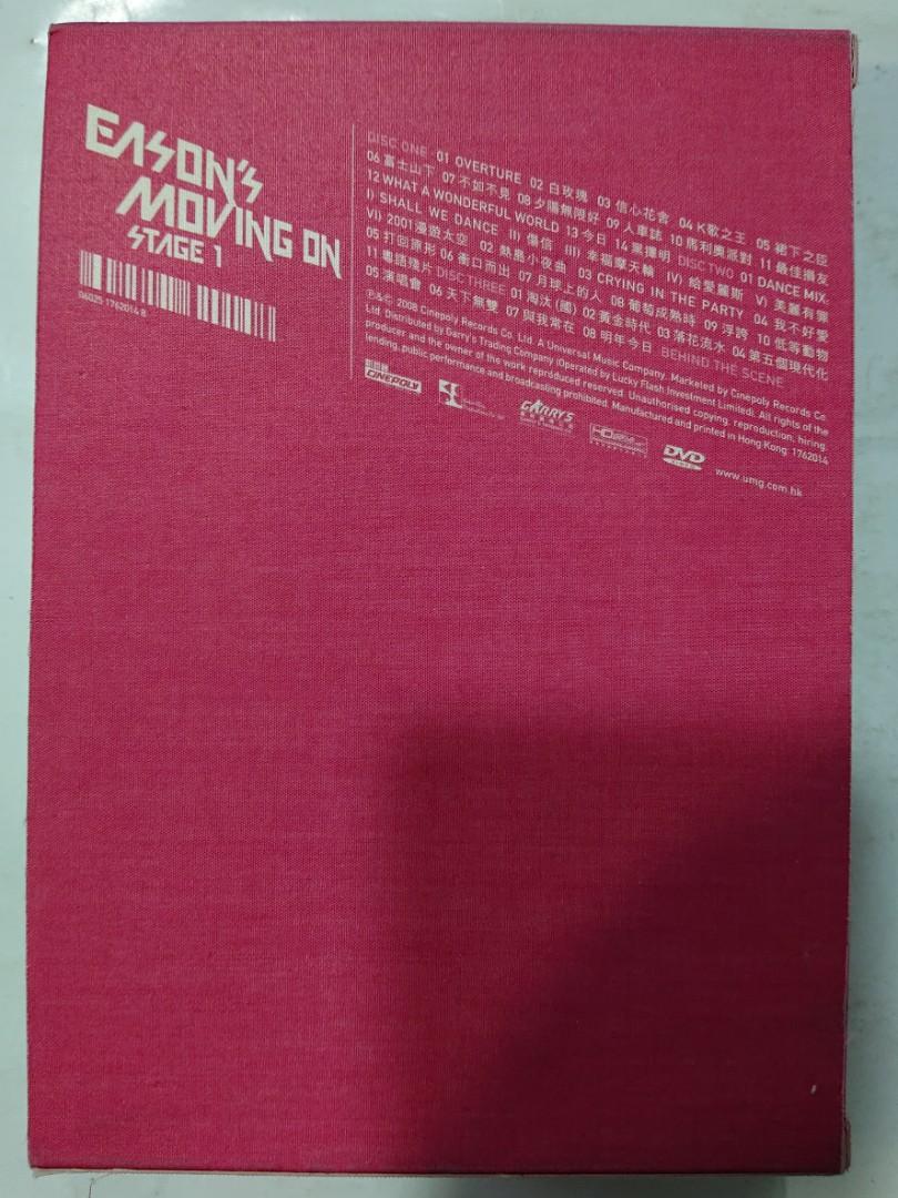 ミュージック Eason's Moving On Stage 1 3DVD 陳奕迅（イーソン・チャン） 『Eason's Moving On Stage 1 往前