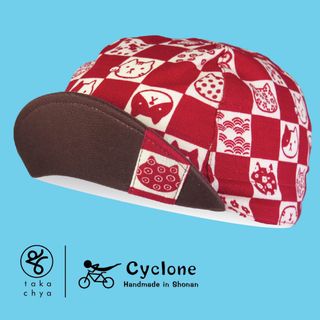 Cyclone Chee Collection item 2