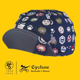Cyclone Chee Collection item 1