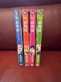 （分類：）位於 。 由 nokacaro 提交（商品編號 1187685846，圖片 1）。簡介： 。