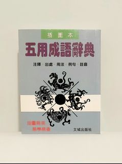 （分類：）位於 。 由 hlen46 提交（商品編號 1187788794，圖片 1）。簡介： 。
