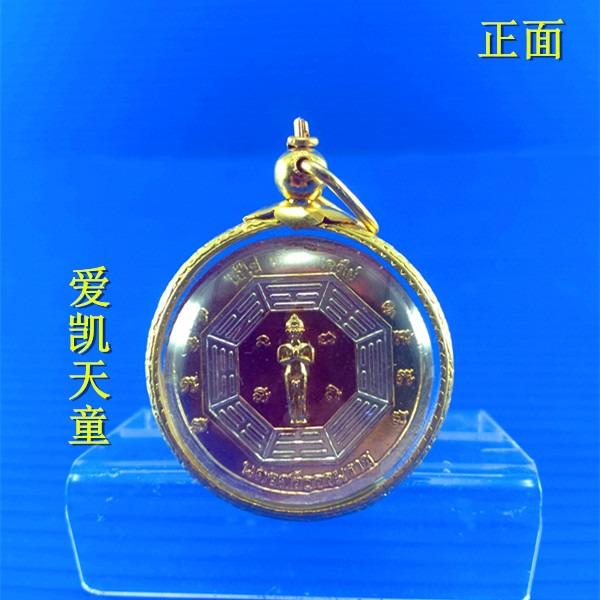 爱凯天童 / 背面 阴阳八卦 + 12生肖 Ai Khai With Bagua, Hobbies & Toys, Memorabilia ...