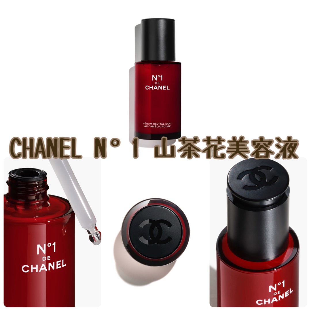 日本代購日本Chanel 一號山茶花美容液, 美容＆個人護理, 健康及美容