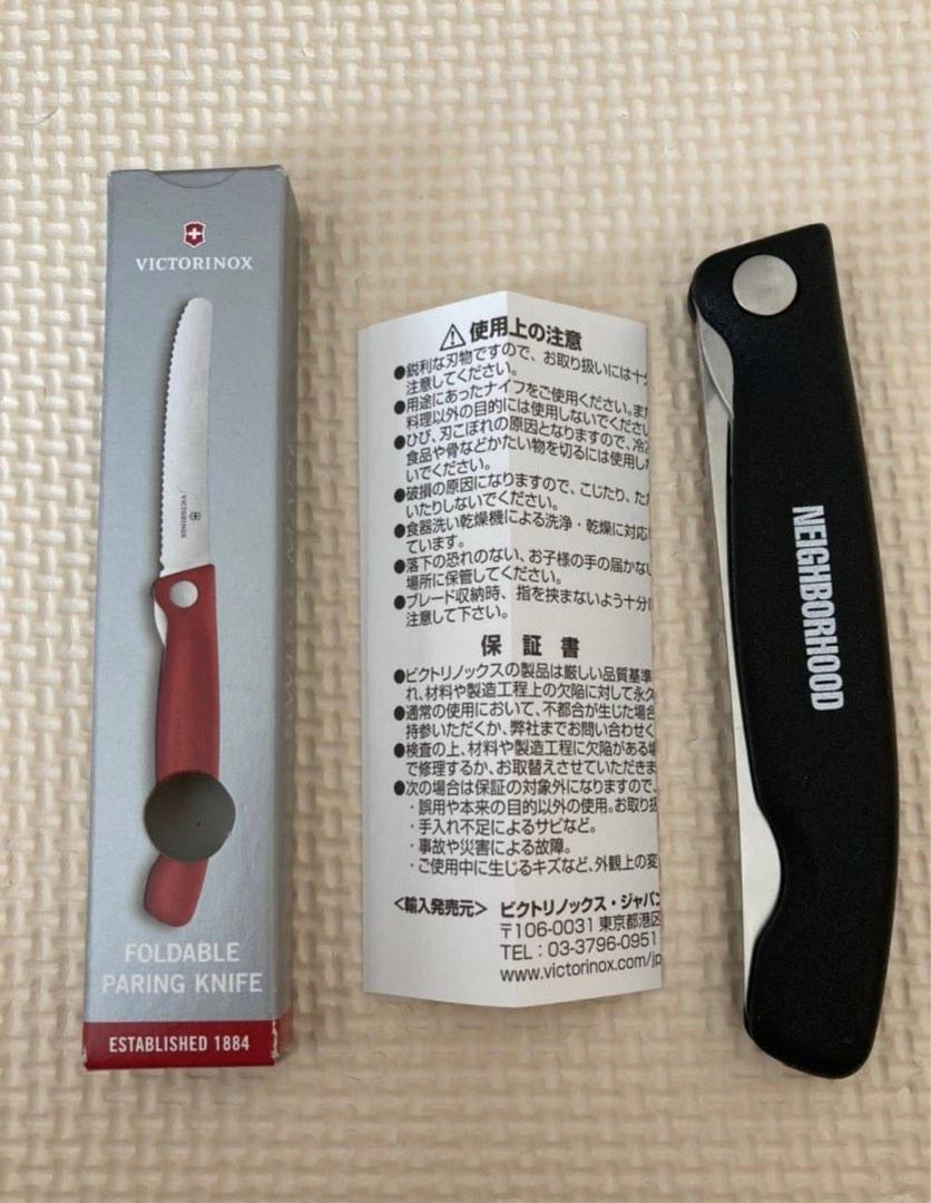 NEIGHBORHOOD VICTRINOX SS-FOLDING KNIFE