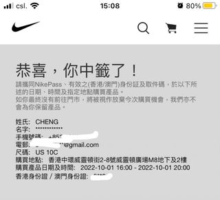 （分類：）位於 。 由 seanc204 提交（商品編號 1187718643，圖片 1）。簡介： 。