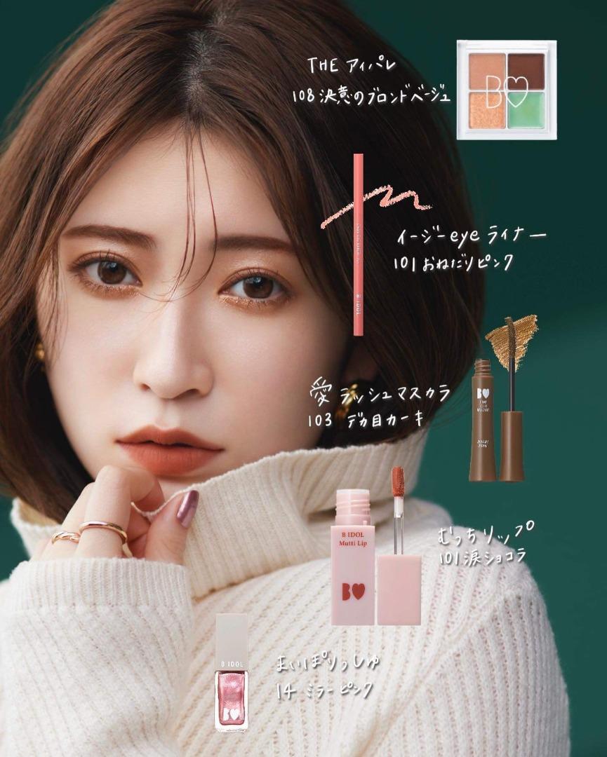 代購)日本B IDOL The Eye Palette 4-Color Eyeshadow 限定四色眼影盤8g