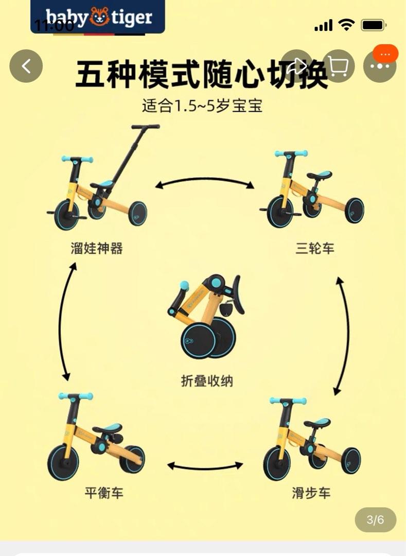 Baby bicycle, Babies & Kids, Going Out, Other Babies Going Out Needs on