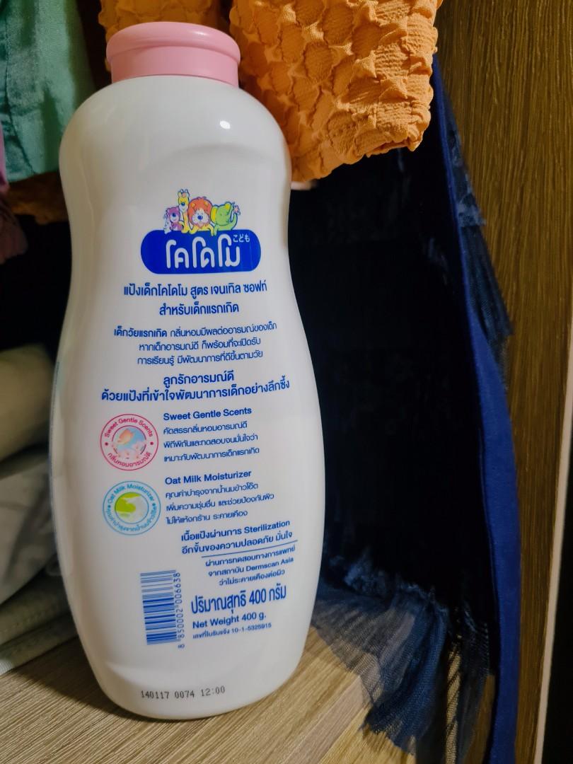 Expired store baby powder